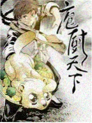 病娇漫画独占月光封面