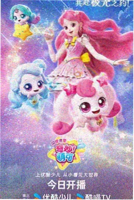 病娇漫画玻璃橱窗里的她封面